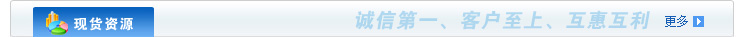 企業(yè)實(shí)力，我們的每一位技術(shù)人員均具備出色的專(zhuān)業(yè)技能。